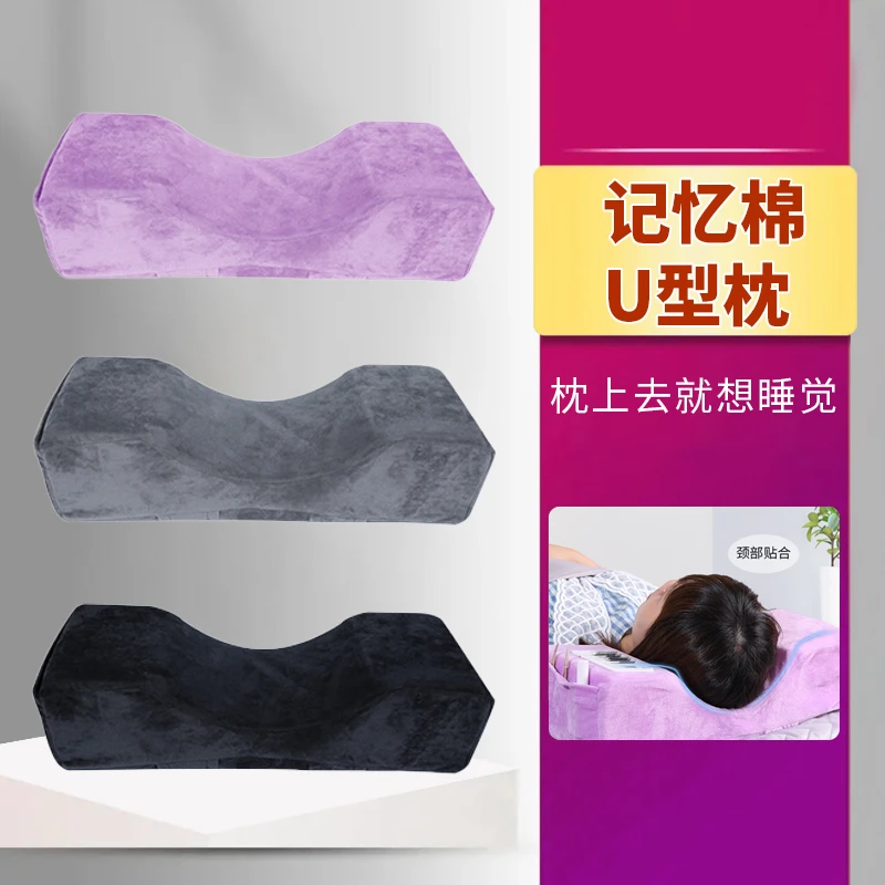 嫁接睫毛U型枕工作枕美睫专用操作台美容纹绣辅助工具U枕头收纳台
