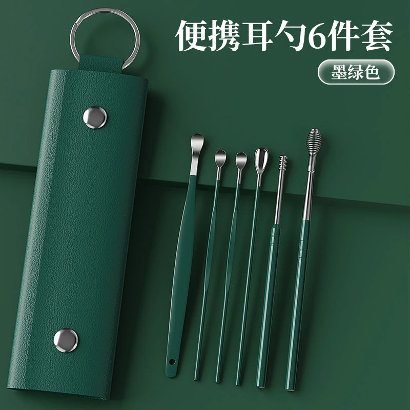 墨绿色掏耳朵大人挖耳勺套装便携采耳工具掏耳勺耳扒家用挖耳朵