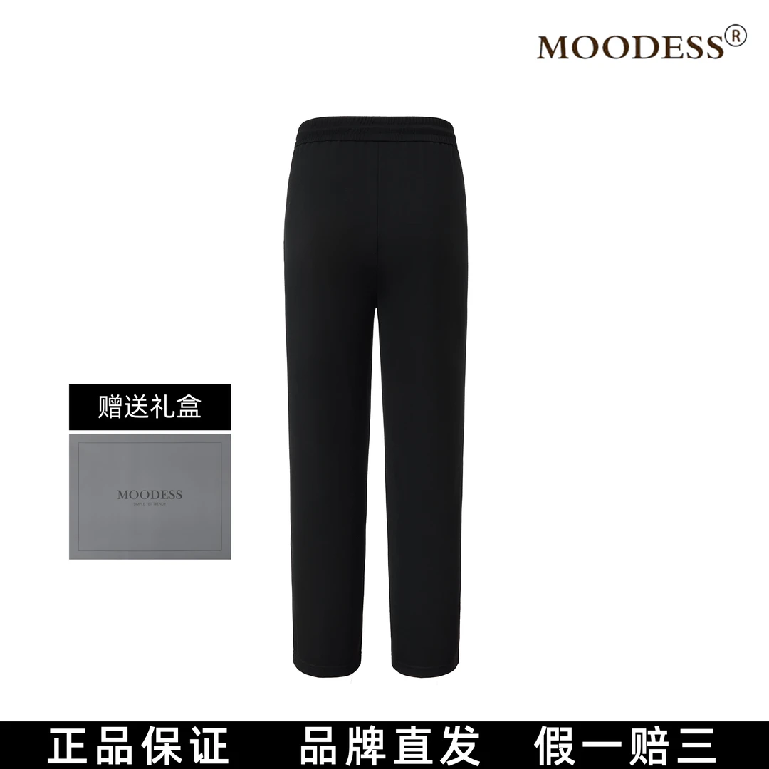 【澳门专柜】MOODESS 【迪拜爽王】 奢品高定重工刺绣休闲裤
