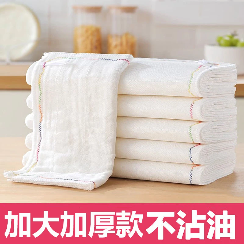 【新品加大彩虹抹布】不沾油洗碗布抹布家用厨房专用大号清洁抹布