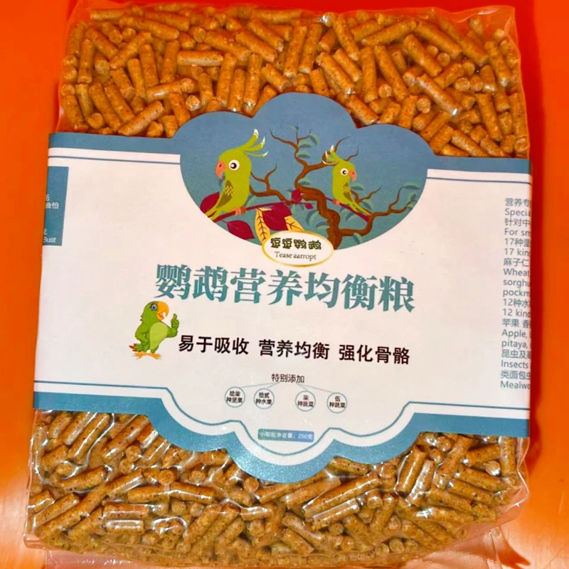 逗逗鹦鹉定制 日常营养均衡粮滋养丸