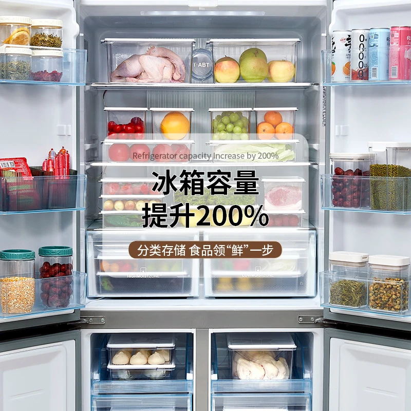 【迎迈】冰箱冷冻保鲜盒微波加热可随意叠加冷藏速冻储物十件套