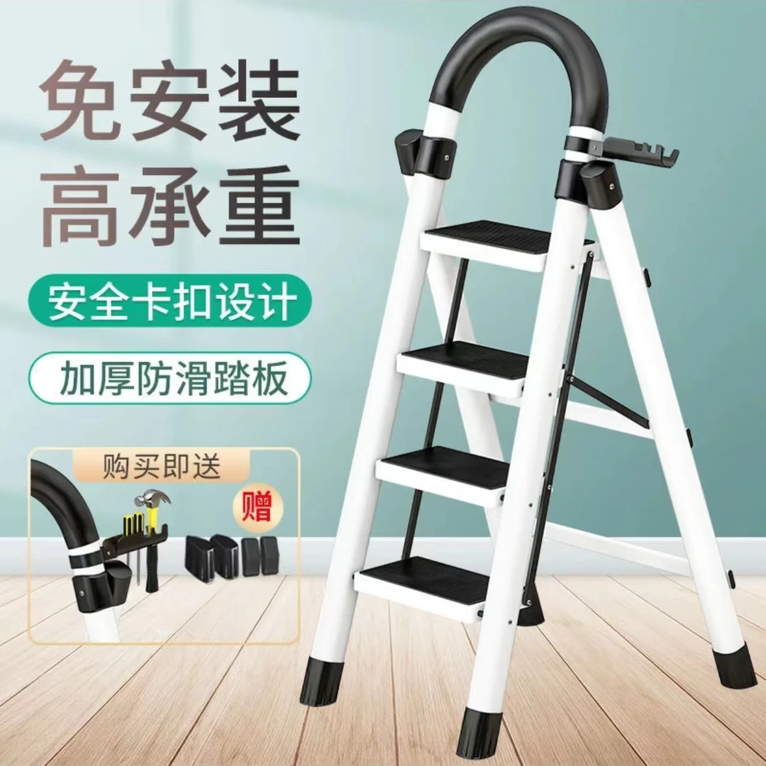 家用折叠梯子加厚碳钢人字梯可移动楼梯伸缩梯步梯多功能室内梯子