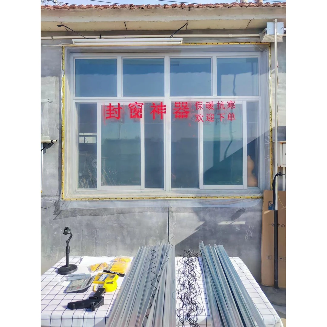 【封窗户神器】窗户漏风神器挡风防寒保暖全封闭窗户挡板卡槽卡簧