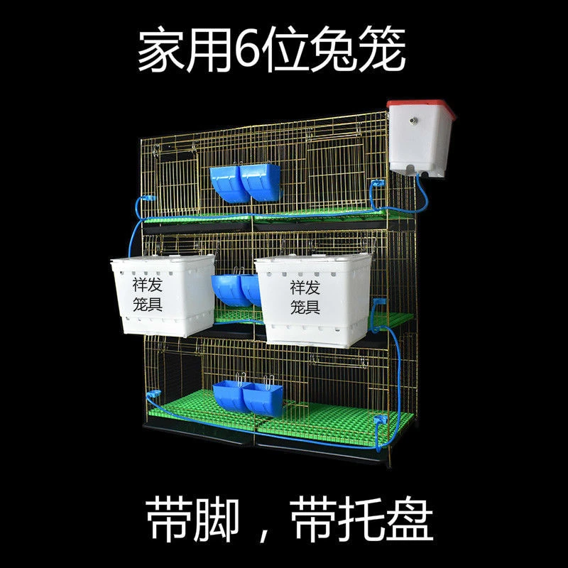 兔笼自动清粪家用超大号兔窝笼子室内外养殖专用防喷尿宠物兔子笼
