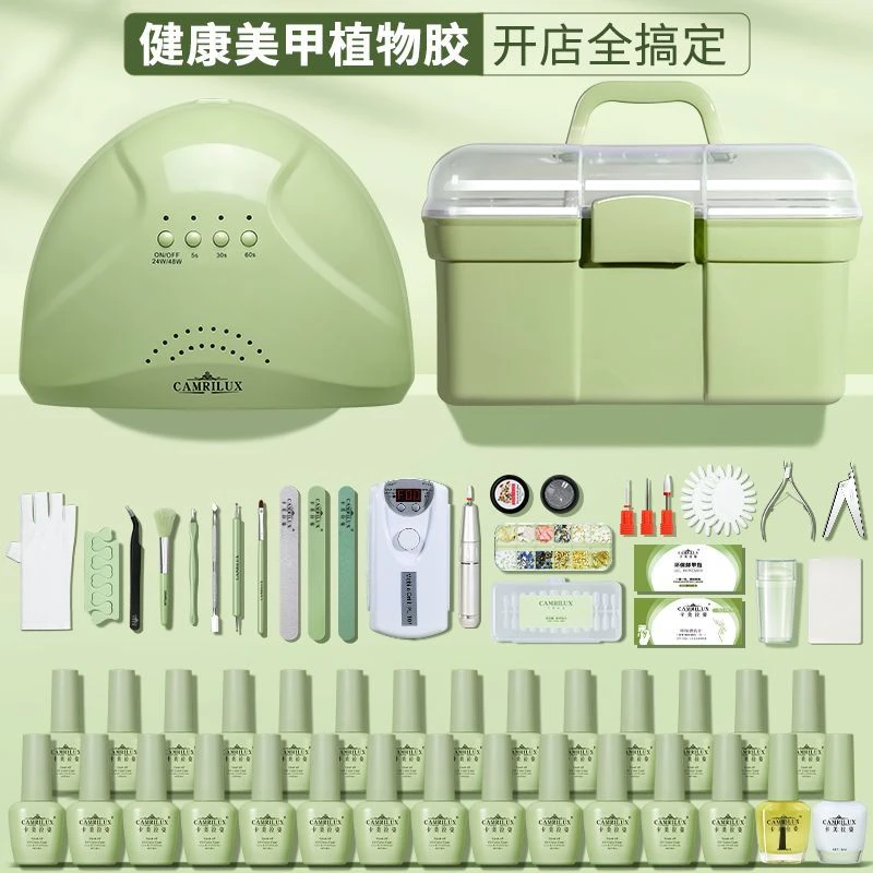 美甲套装全套开店做指甲工具甲油胶初学者家用专业光疗机速干饰品