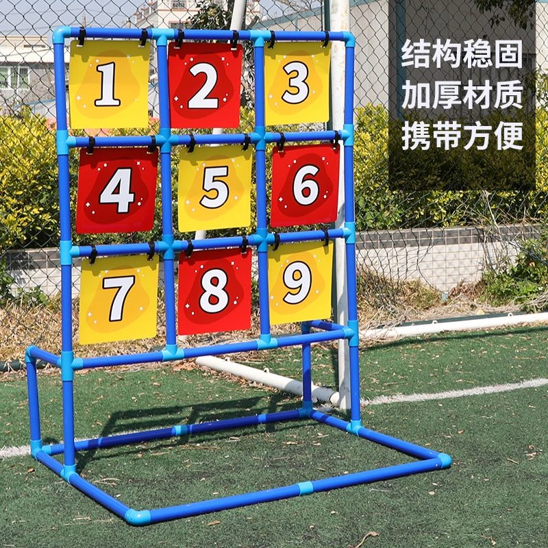 飞盘九宫格专业成人户外游戏运动器材团建娱乐玩具飞盘训练装备