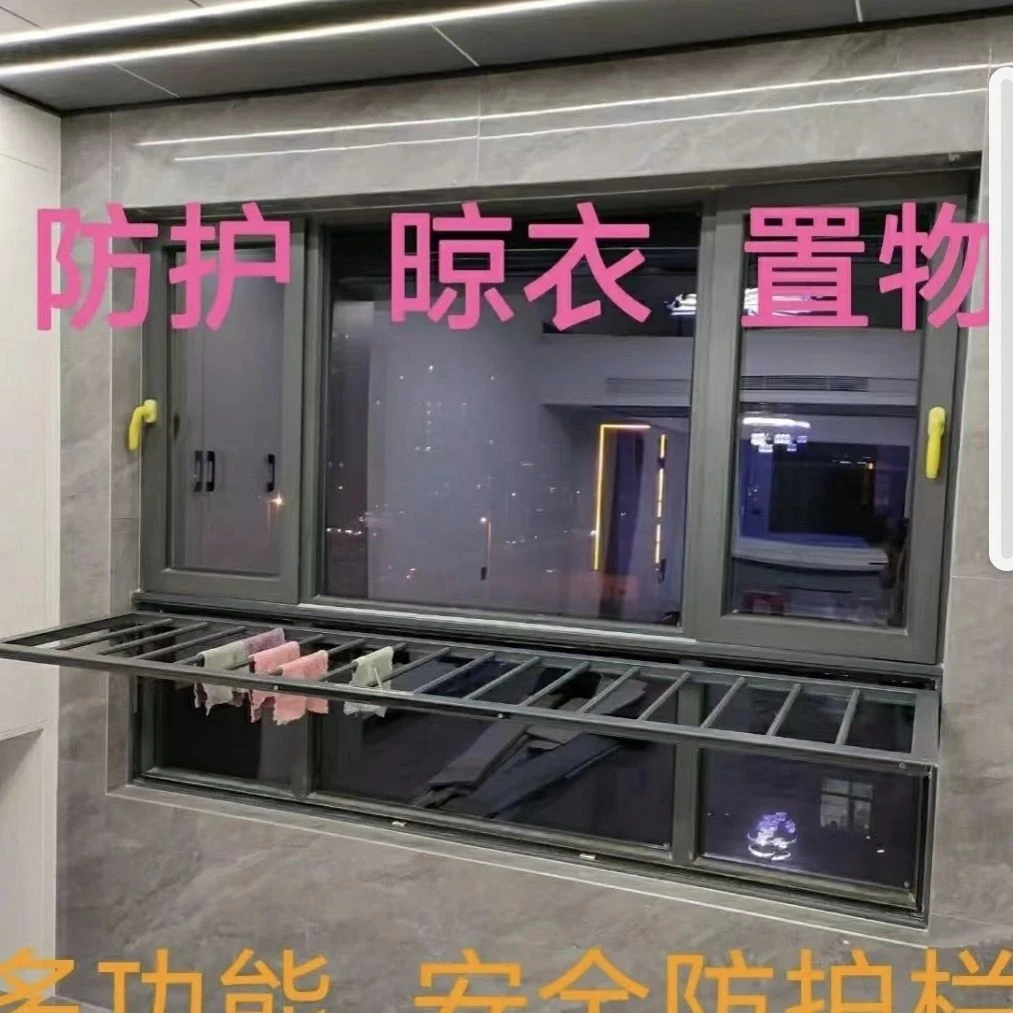 定制多功能阳台护栏儿童护栏阳台晾衣架内护栏新款折叠防护栏晾衣