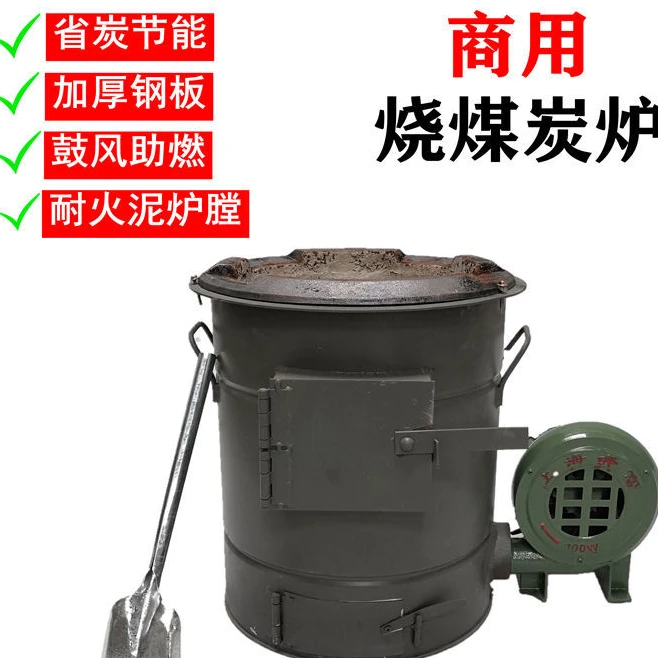 商用老式烧煤炭炉鼓风机炉猛火灶农用烧柴火炉大锅土灶台蜂窝煤炉