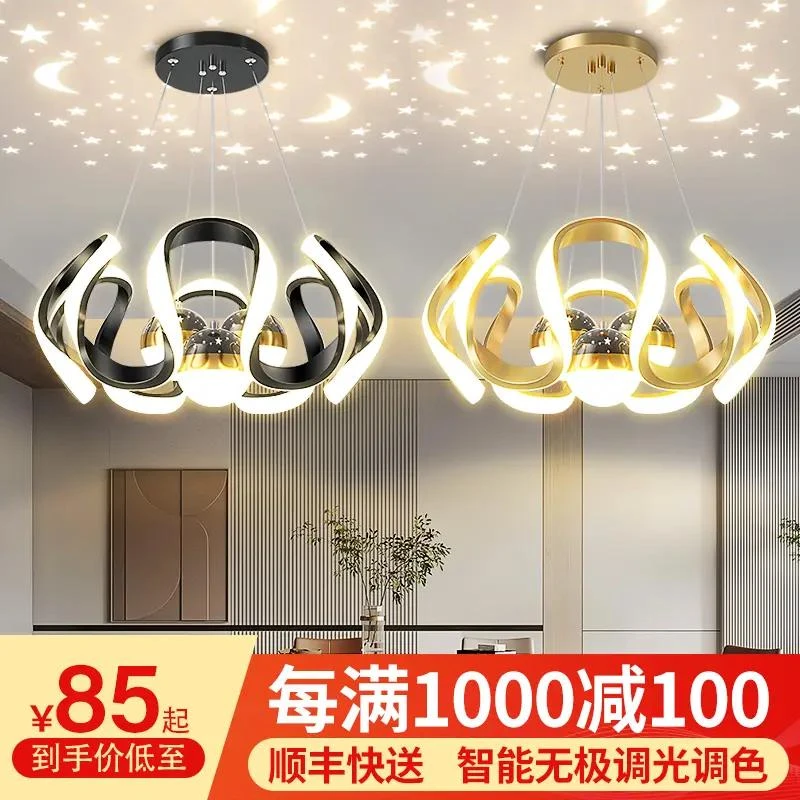 乌市发货新疆包邮客厅吊灯现代简约灯饰网红轻奢北欧灯具创意个性