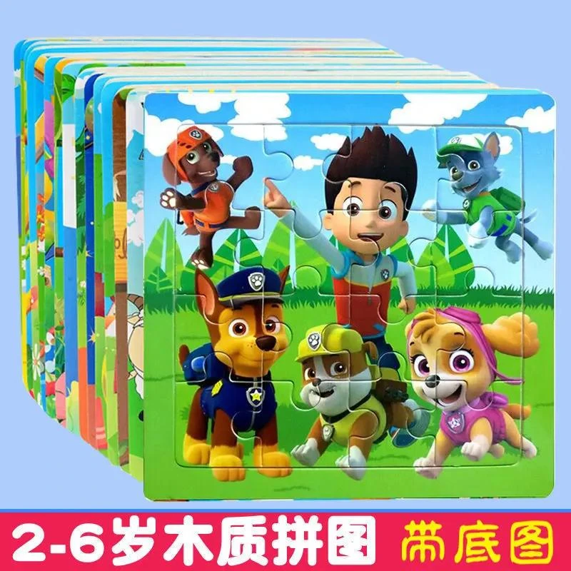 乌市发货新疆包邮西藏包邮儿童拼图2-6岁幼儿宝宝早教益智力启蒙