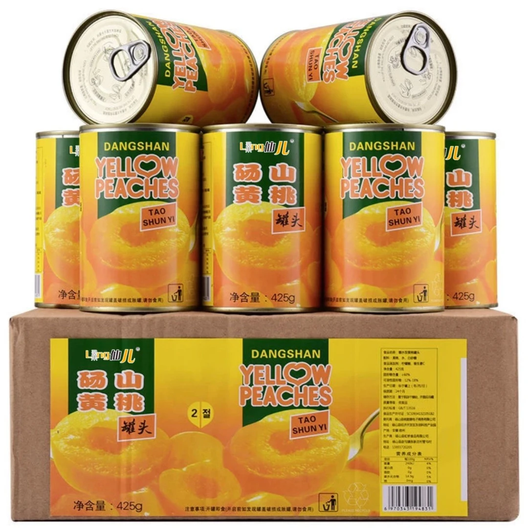 黄桃罐头砀山黄桃罐头新鲜优质食用整箱营养精选饱满