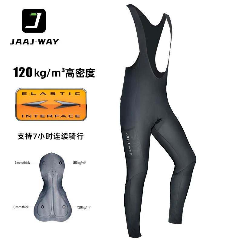 双箭头坐垫背带长裤公路车骑行裤男士春秋夏季山地自行车单车裤子