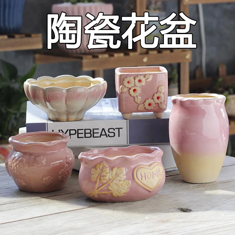 组合陶瓷粗陶多肉花盆简约个性肉肉植物拼盘花卉桌面园艺陶瓷花盆