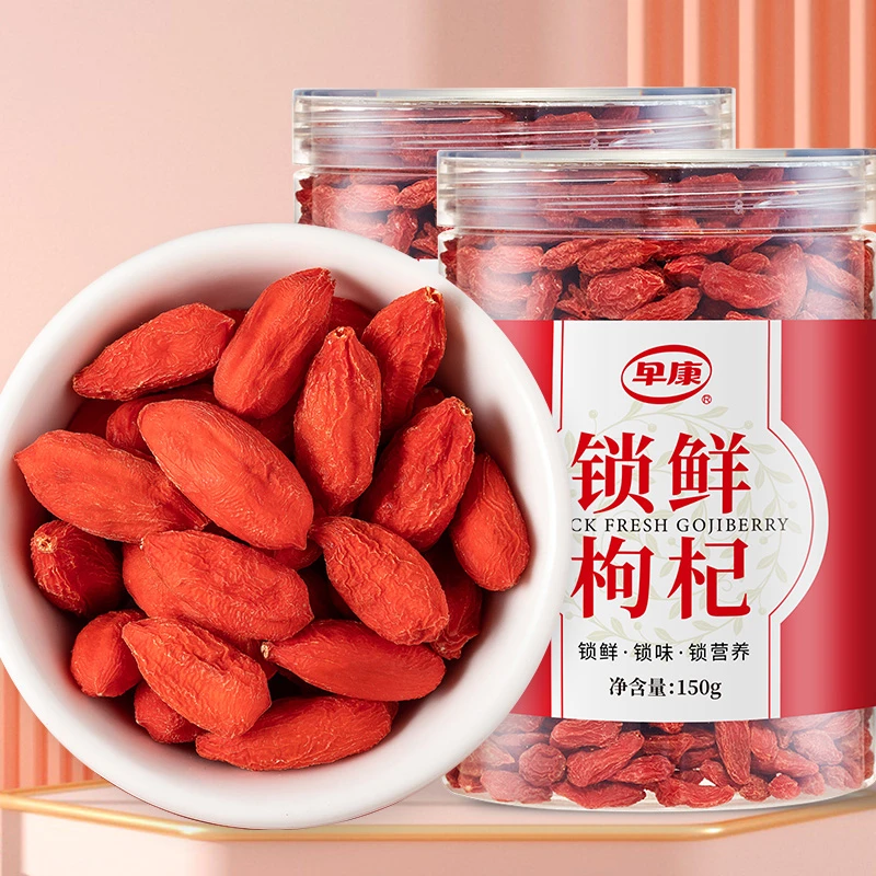 早康冻鲜枸杞直接嚼着吃的好枸杞宁夏中宁头茬枸杞子宁夏特级300g