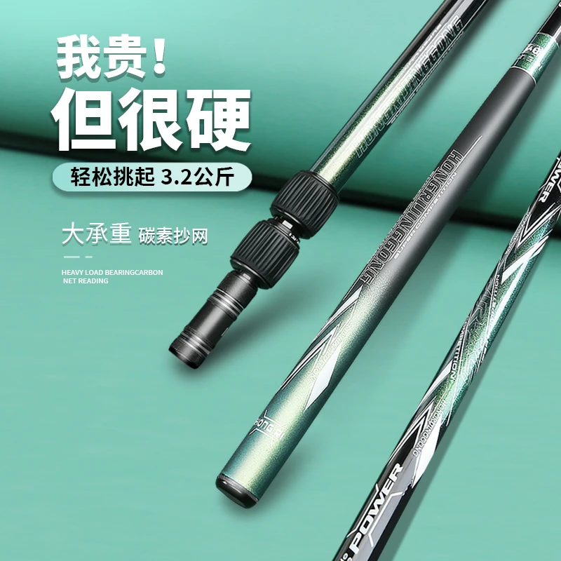HONGRI/弘日抄网杆碳素超轻超硬竞技大物折叠捞鱼伸缩抄鱼杆网兜
