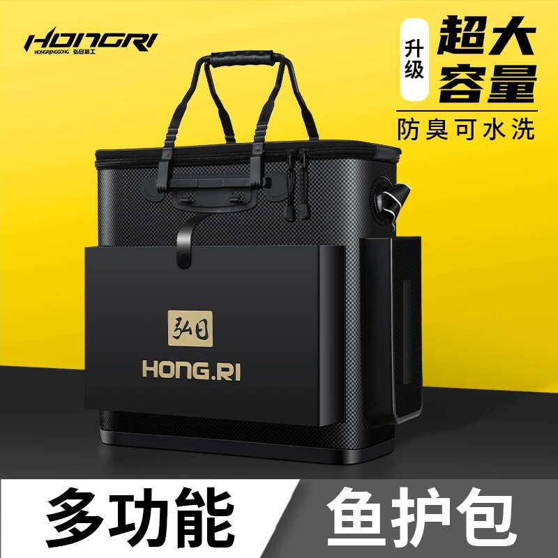 HONGRI/弘日钓鱼桶多功能鱼护桶活鱼桶一体成型硬壳鱼箱装鱼桶