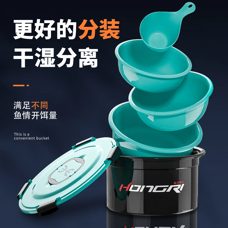 HONGRI/弘日钓鱼开饵桶三件套多功能散炮盆开饵盆渔具饵料桶套装