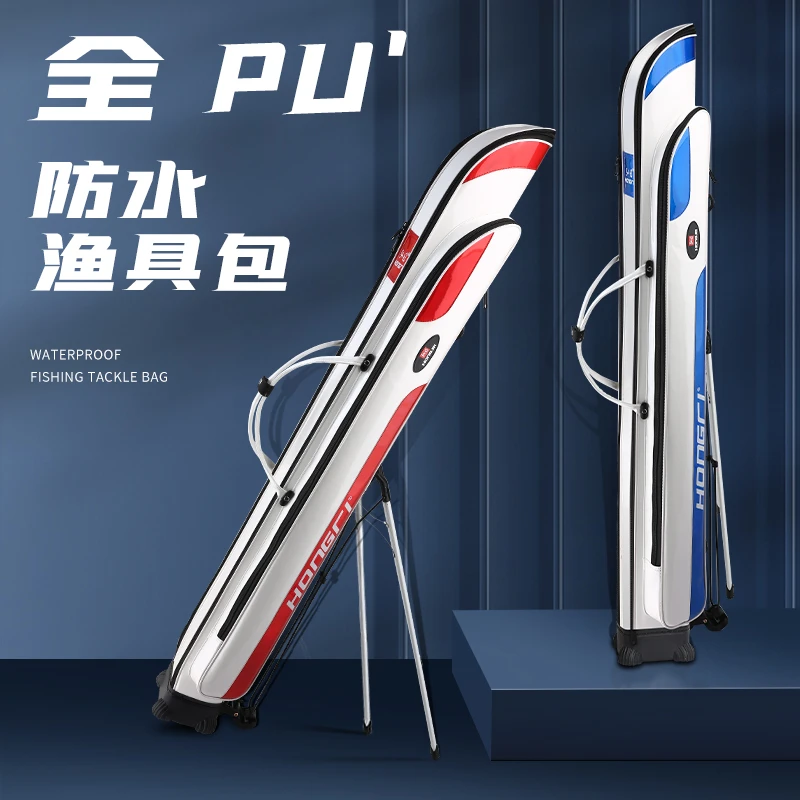 HONGRI/弘日鱼竿包渔具包钓鱼包轻便型硬壳新款杆包伞包一体收纳