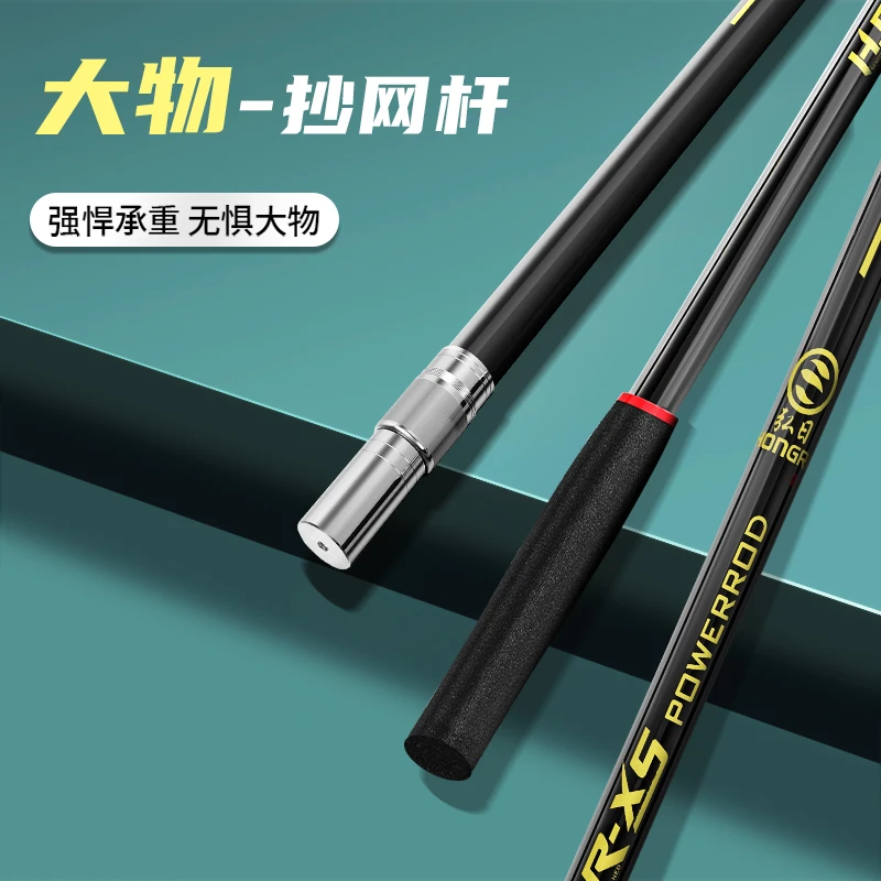 弘日一体成型抄网杆捞鱼网金属渔具鱼网超硬鱼捞操网网抄子网兜