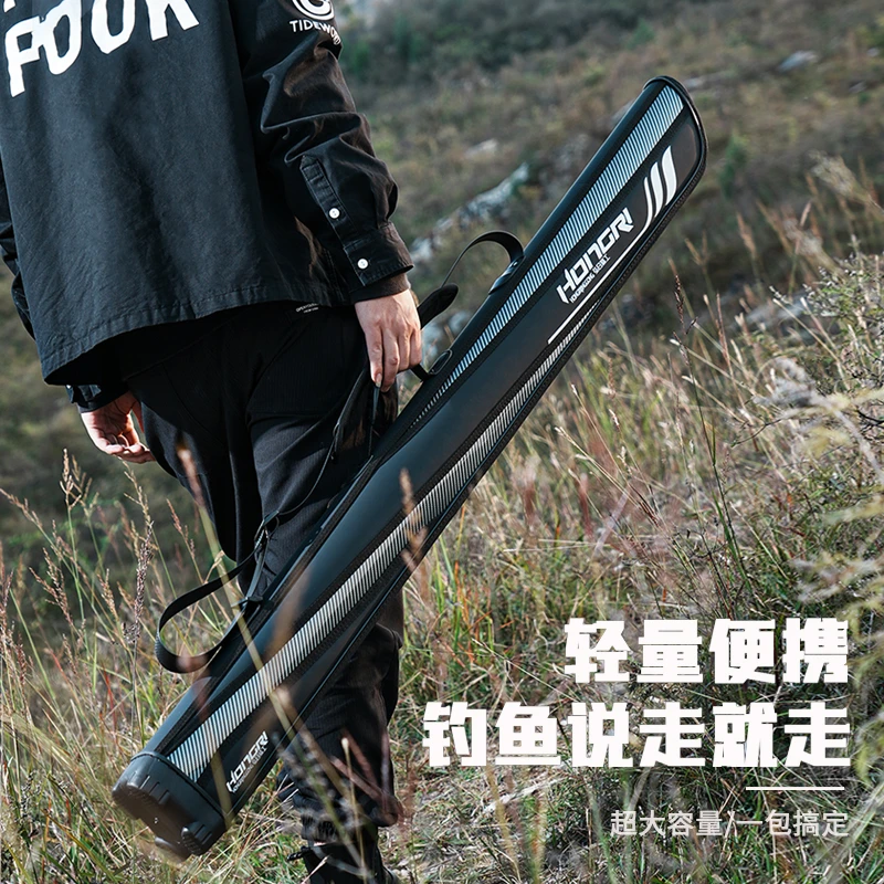 HONGRI/弘日钓鱼硬壳竿包多功能杆包轻便型防水大容量一体收纳包