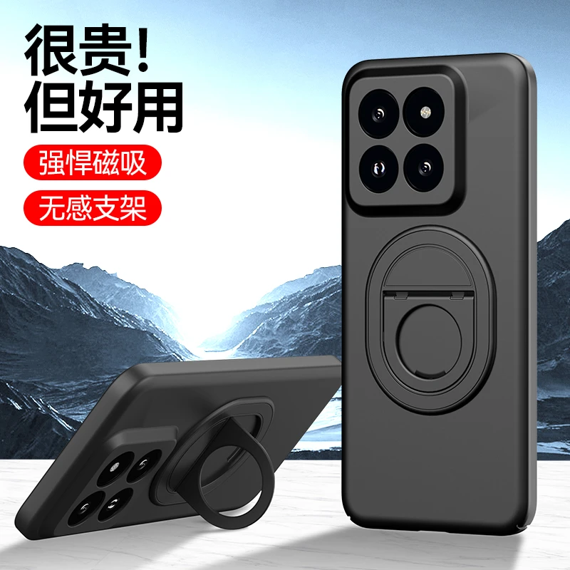 【壳百搭】小米14新款无极磁吸一体支架创意手机壳14pro懒人支架壳