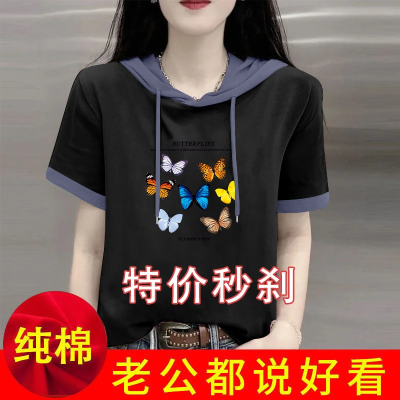 纯棉短袖卫衣2023年夏季新款大码薄款t恤女连帽宽松显瘦洋气上衣