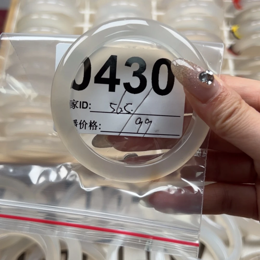 【闪购商品】玛瑙/玉髓手镯未镶嵌如****道