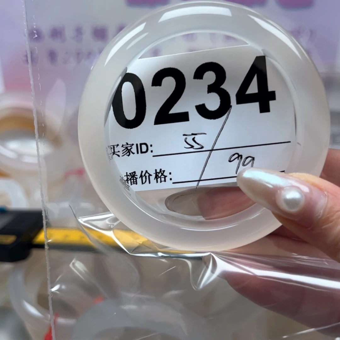 【闪购商品】玛瑙/玉髓手镯未镶嵌社***?