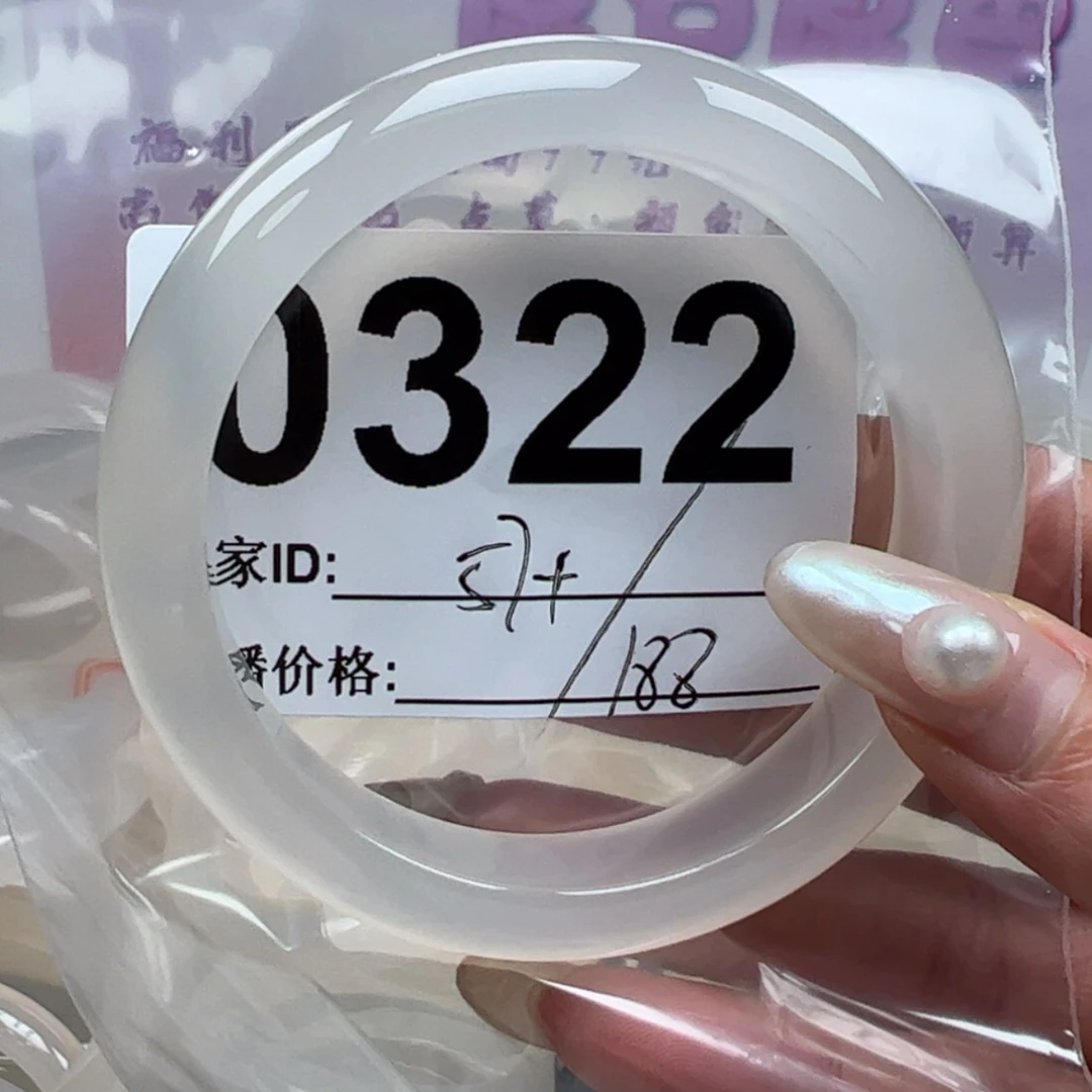 【闪购商品】玛瑙/玉髓手镯未镶嵌你*爷