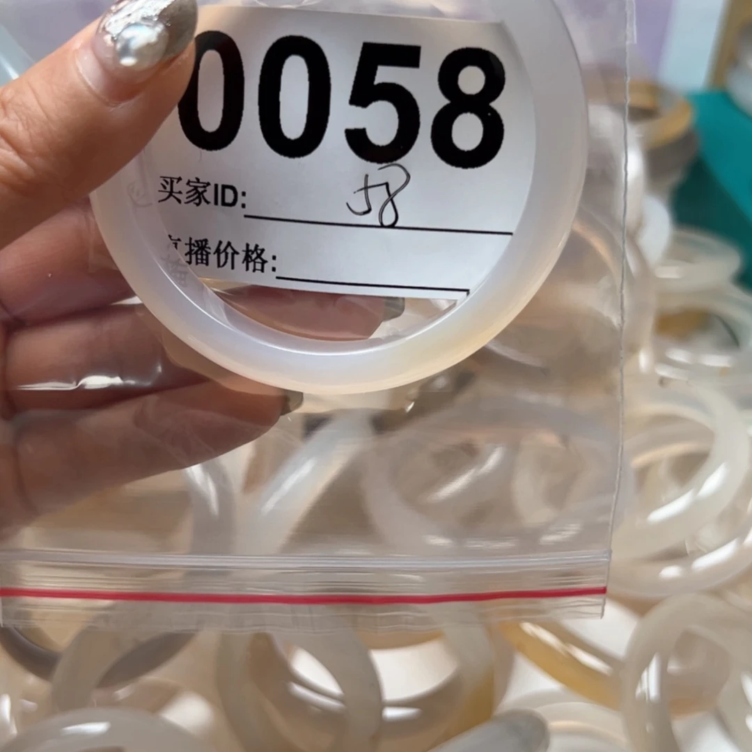 【闪购商品】玛瑙/玉髓手镯未镶嵌