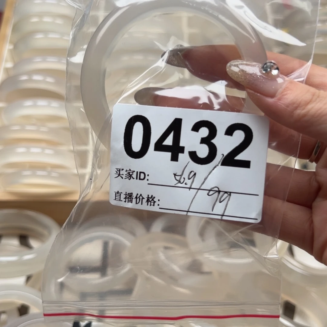 【闪购商品】玛瑙/玉髓手镯未镶嵌