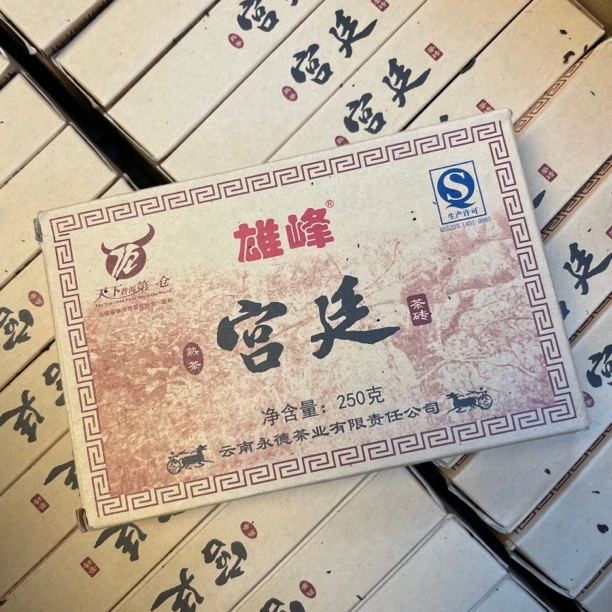 2012年雄峰鸣凤山古树宫廷熟茶砖 250克/砖