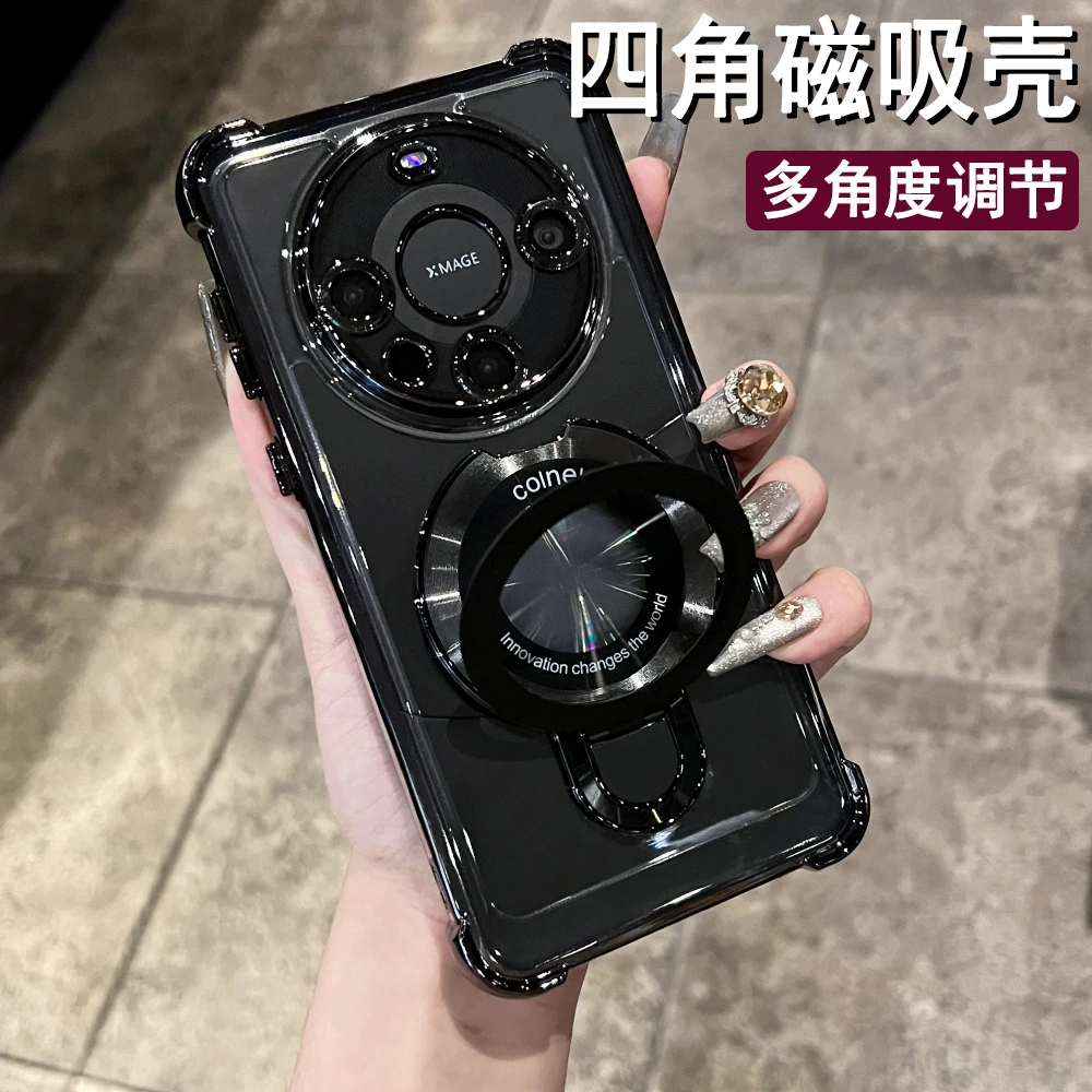 气囊磁吸支架适用华为mate60pro+手机壳mate70透明镜头全包防摔男