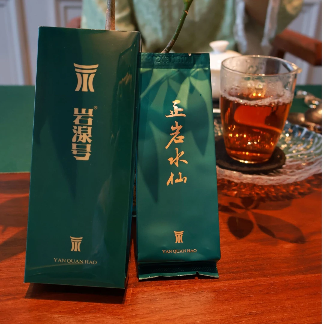 岩湶号-正岩水仙   8.5g*2泡品鉴装  武夷山乌龙茶岩茶