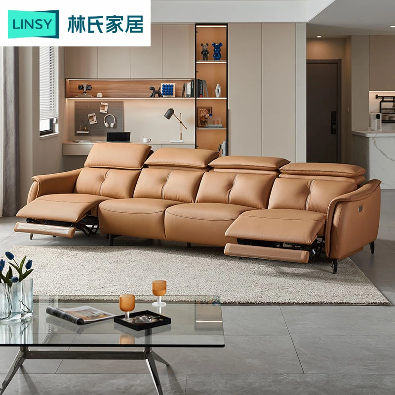 【品质】林氏家居轻奢简约客厅皮艺沙发组合头层牛皮沙发家用G036