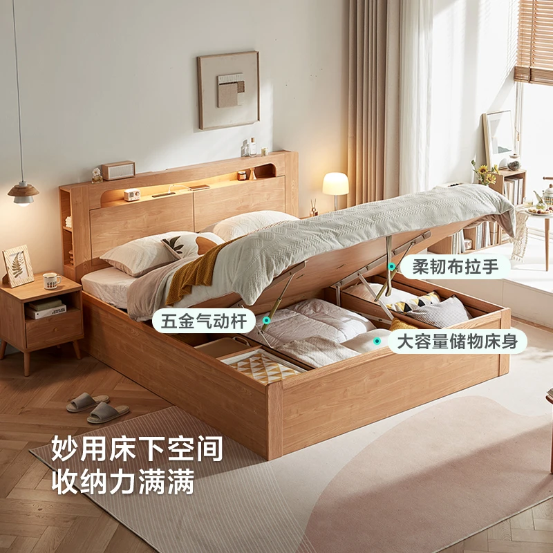 林氏家居简约原木色多功能储物床头主卧双人床大床AU6A ZH家用