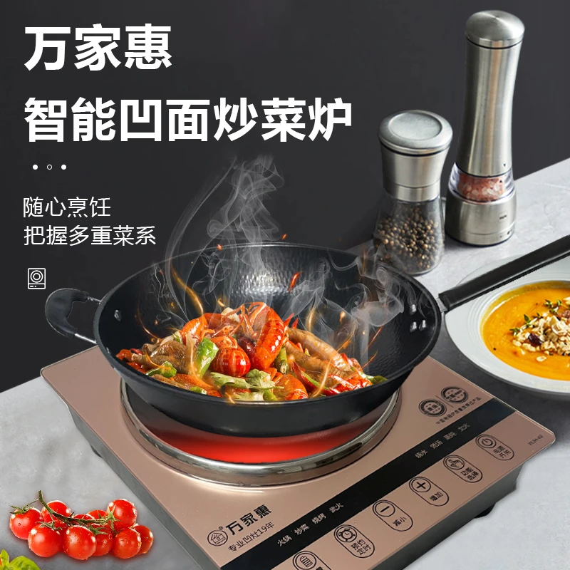 WANJIAHUI3500W多功能电磁炉家用凹面小型防水台式商用猛火灶