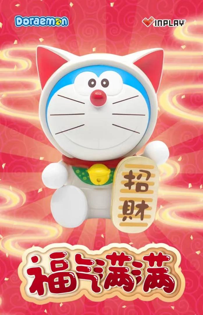 哆啦a梦福气满盲盒祝福可爱猫咪招财转运桌面摆件