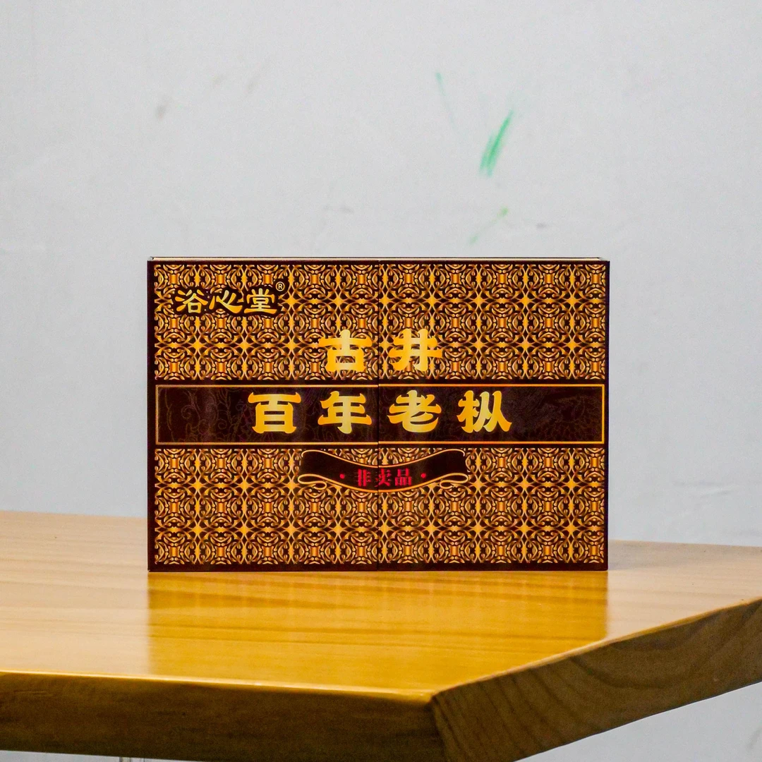 茶叶-浴心堂-古井老枞-礼盒-  6泡