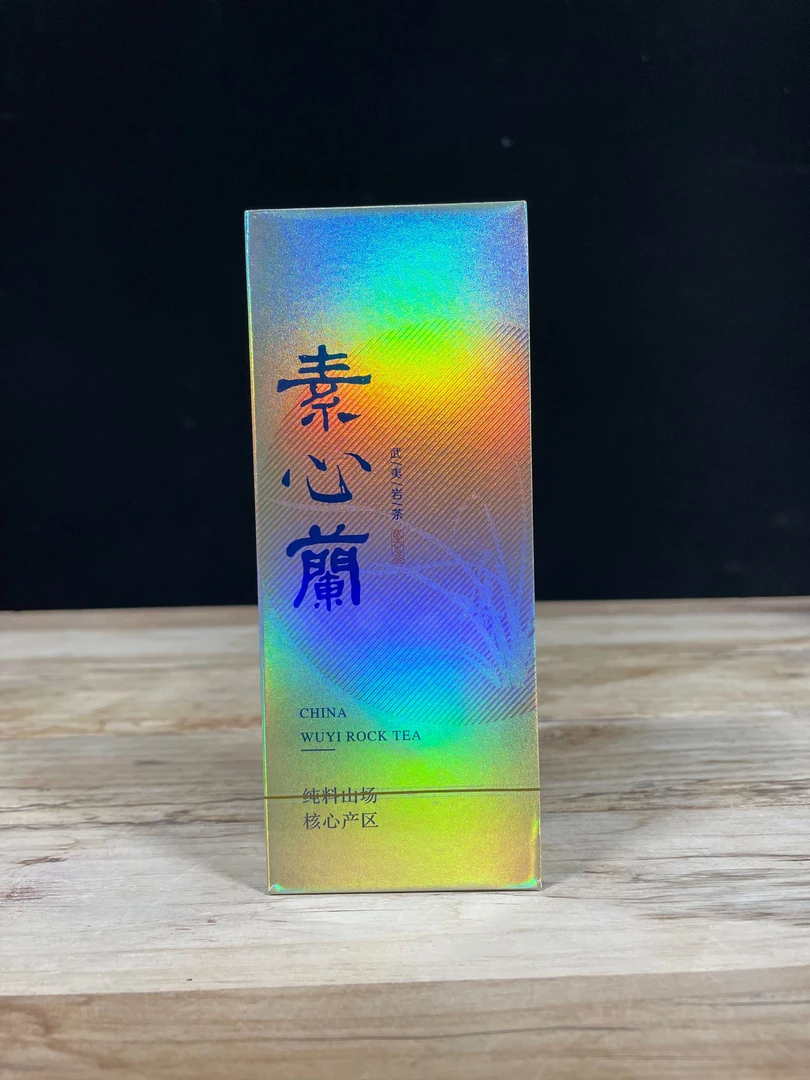 茶叶 岩世间-素心兰-2泡装品鉴