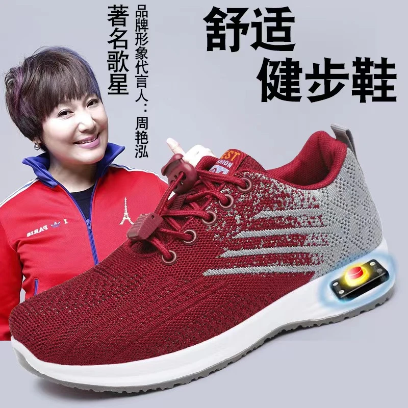 脉冲能量按摩鞋子低频脉冲健步鞋 ff61