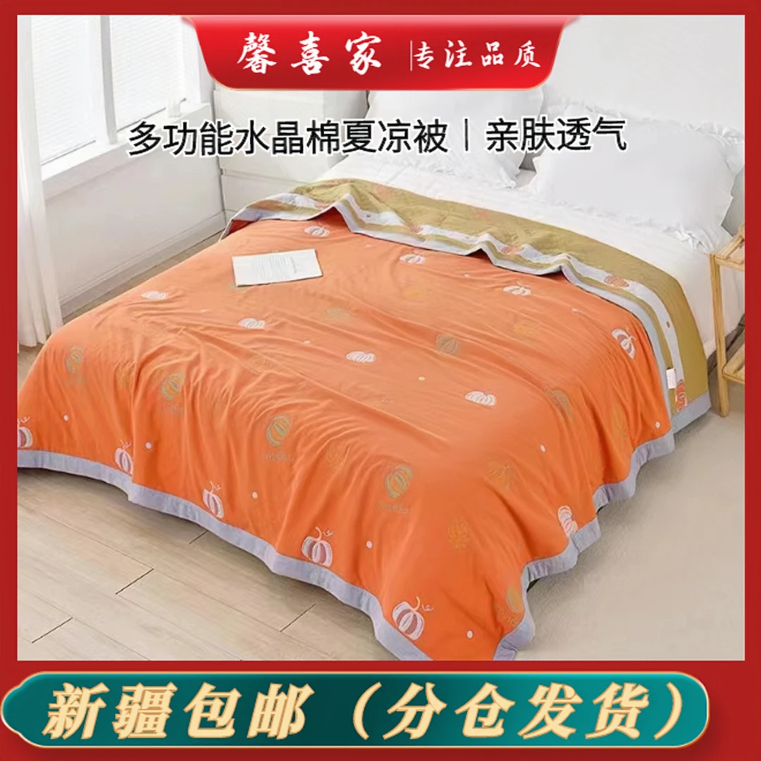 新疆包邮水晶棉夏凉被四季被多层纯棉纱单人双人春夏午休空调盖毯