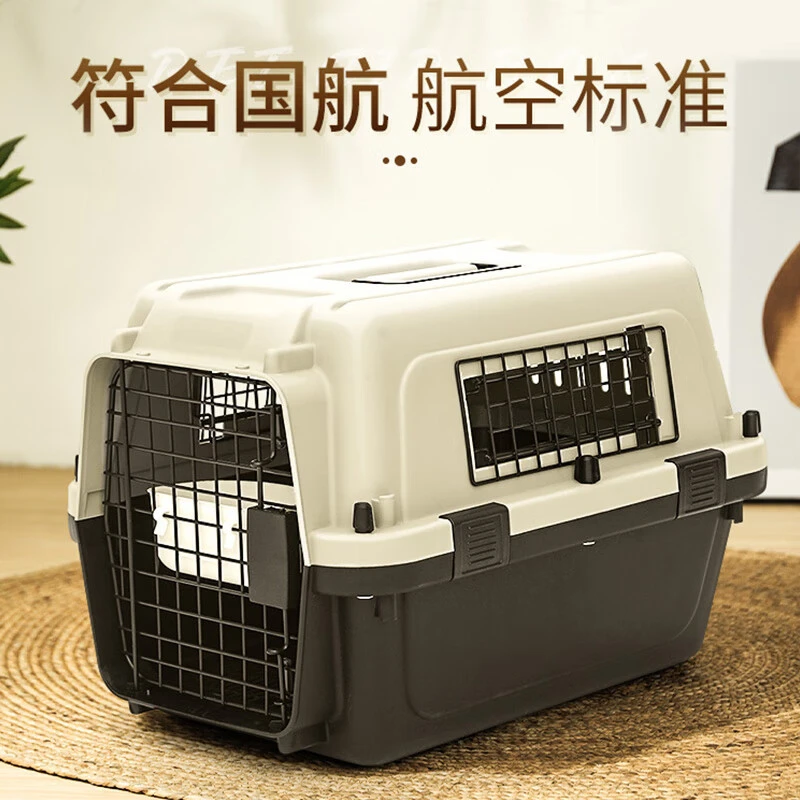 #65宠物航空箱猫外出便携笼子狗狗国航标准托运箱猫咪太空箱专用