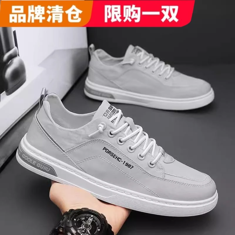 秋冬断码捡漏新款透气薄款防臭运动休闲一脚蹬平板鞋潮鞋