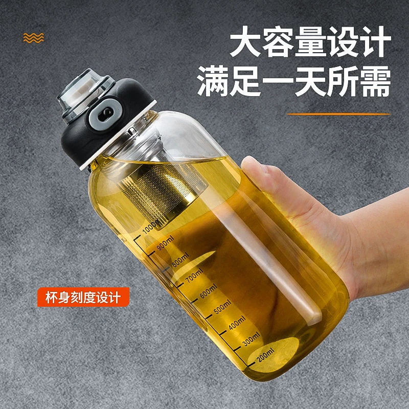 茶水分离大容量玻璃杯商务男女学生用耐高温带刻度大肚杯泡茶杯子