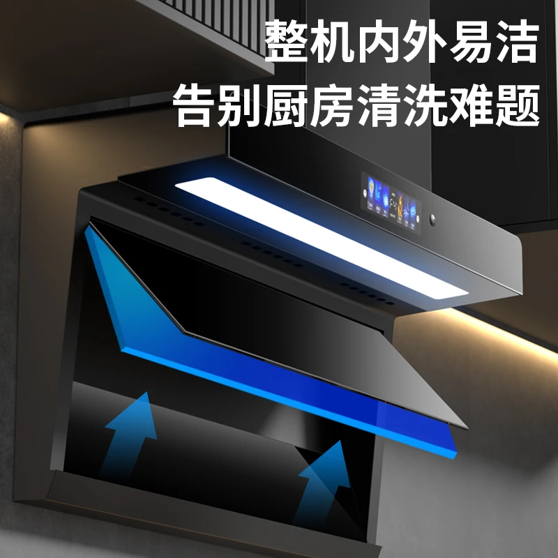 惠普好太太AI智能控制体感顶侧双吸变频热清洗大吸力油烟机大吸力