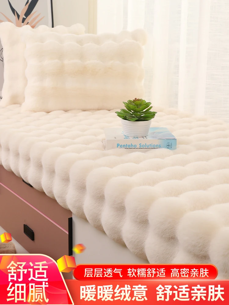 2023网红兔毛加厚卧室飘窗垫阳台榻榻米窗台垫飘窗垫子阳台垫子