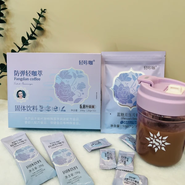 轻咔咖防弹轻咔萃固体饮料20g/袋*10袋