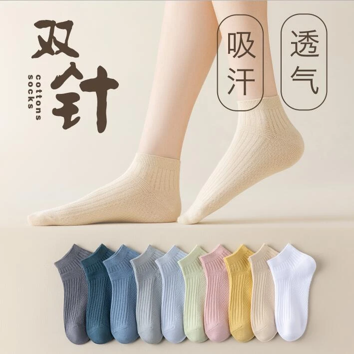 （男女组合）春夏新款男袜女袜短筒袜薄款吸汗透气运动百搭款